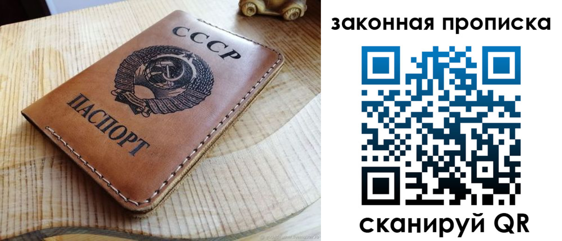 миграционный учет в Улан-Удэ