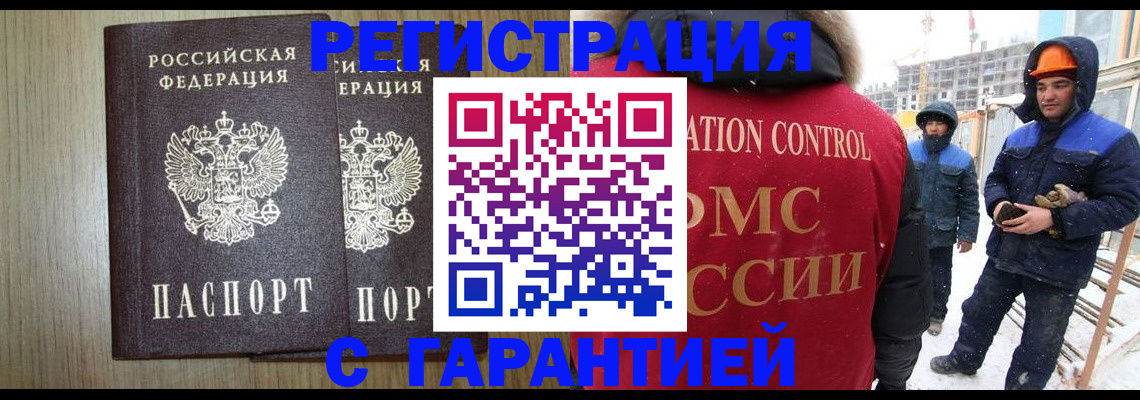 регистрация для дет. сада в Улан-Удэ
