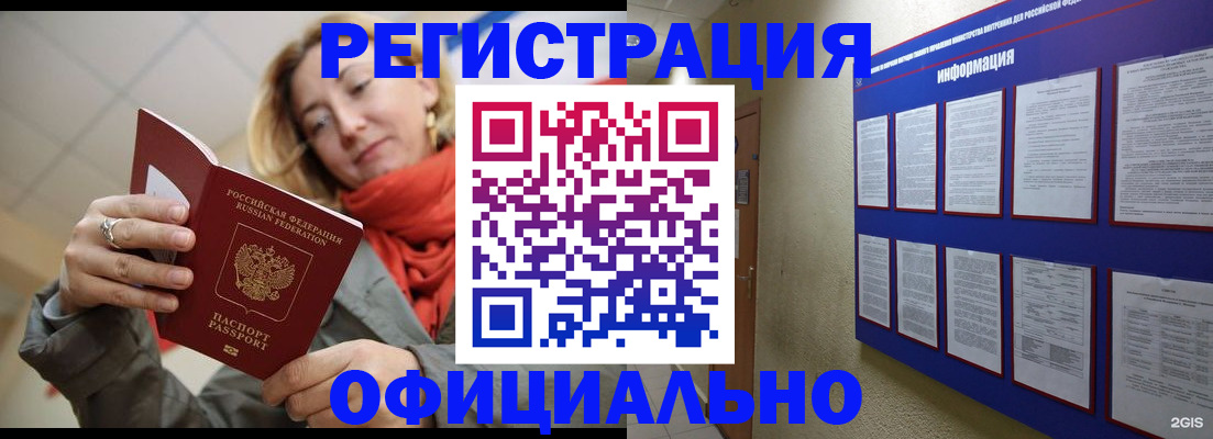 форма 3 в Улан-Удэ