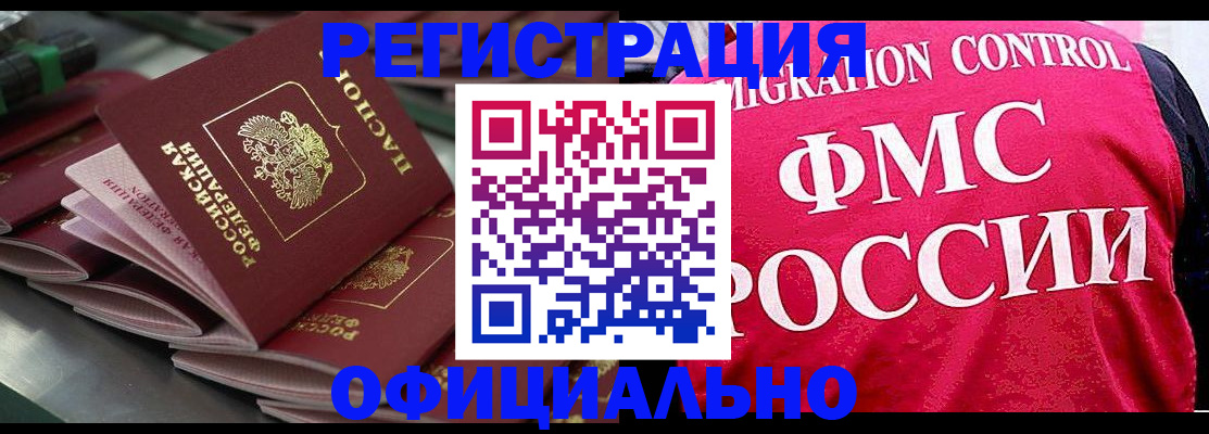 форма 3 в Улан-Удэ